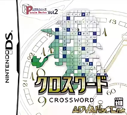 Image n° 1 - box : Puzzle Series Vol. 2 - Crossword